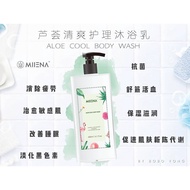 MIIENA ALOE COOL BODY WASH 400ML, 芦荟清爽抗菌沐浴乳