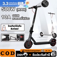 AENXRD สกูตเตอร์ไฟฟ้า รถไฟฟ้า ผู้ใหญ่ 36V10A สกูตเตอร์ไฟฟ้า scooter ไฟฟ้า กรอบอลูมิเนียมทั้งหมด สามา