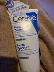 (NEW) Cerave Moisturizing Cream 177ml