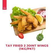 [Ready-To-Cook] Tay Fried 2 Joint Wings (1kg/pkt)