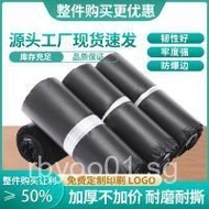 Black Courier Bag New Upgrade Waterproof Logistics Courier Packing Bag Custom Clothing Packaging Bag