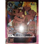 DTCG EX2-031(AA) DIGIMON