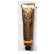 [SG Sale] Horse Oil Moisturizing Hand Cream Repair Anti-Aging Soft Hand Beauty 马油护手霜
