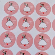 婚禮貼紙 喜帖貼紙 新郎 新娘 加thank you