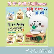 Chiikawa KITAN First Work Come On Carton Clock Third Bomb Little Eight Cat Bird Saki Gacha