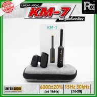 Linear Audio KM-7 RTA MIC ไมค์ปรับจูนเครื่องเสียง KM7 ไมโครโฟน วัดความถี่ พร้อมคาลิเบรทไฟล์ทุกตัว รู