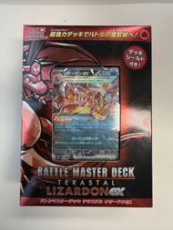 寵物小精靈TCG惡太晶噴火龍戰術牌組日文版(全新未開)