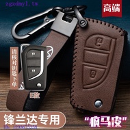 H92Y Suitable for Sharplander Dedicated Key Cover 2023 Elite Edition Leading Deluxe Sports Dual Engi