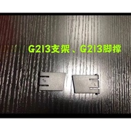 Keyboard legs feet for Logitech g213 mk850 k350 ergo k860 g613 K375s MK235 k270 k260 k275 k360 mk360