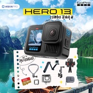 GoPro 13 โปรโมชั่น Promotion Combo สุดคุ้ม ประกันศูนย์ไทย