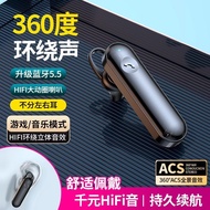 9.5 QQQ Headset 5.5 Earhook In-Ear Long Standby OPPO Huawei VIVO Apple Xiaomi Android Universal