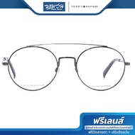Tommy Hilfiger กรอบแว่นตา ทอมมี่ ฮิลฟิเกอร์ รุ่น TH1616 - BV