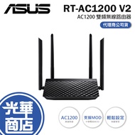 ASUS RT-AC1200 V2 AC1200 Dual Band Wireless Router Sharing Device Guanghua Shopping Mall