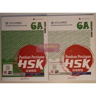 Preparation Guide B. Mandarin Hsk Set 6A (Text Book+Practice)