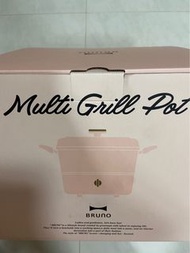 bruno Multi Grill Pot 炆煮鍋