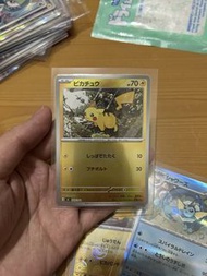 寶可夢卡牌 皮卡丘