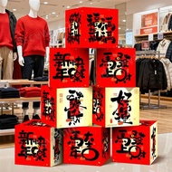 Year Decoration Props Shopping Mall