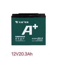 EBike Battery 12v 20.3ah Tianneng Brand, Deep Cycle, Solar, Maintenance Free Ebike Battery 12v 20Ah