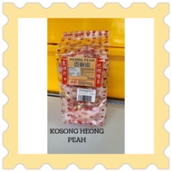 香饼皮(没馅)10片 Biskut Heong Peah kosong10 piece (original) 新源和饼家 Sin Guan Hoe