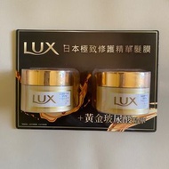 【LUX】日本極致修護精華髮膜 全新 僅剩一罐