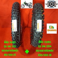 ยางวิบาก ยางหน้า80/100-21รุ่น DM1111ยางหลัง100/100-18รุ่นDM 1154 ยี่ห้อ DURO ยางรถวิบากMotocross ยาง