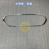 กรอบขอบกลางสำหรับ BMW Mini MINI F55 F56 F57 ขอบสีเงิน ขอบตกแต่ง ขอบลายระยิบระยับ ชิ้นส่วนรถยนต์ เปลื