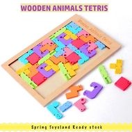 Wooden Animals Tetris Puzzle