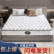 Thick latex mattress1.8m Independent spring mattress for home use, soft cushion, coconut palm, firm,