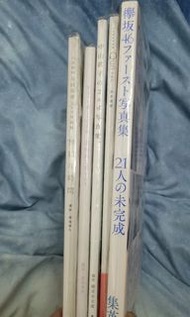 日本偶像 女優 寫真集 5本 不散賣