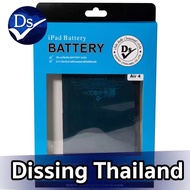 แบตเตอรี่ DISSING air1/ air2/2/4/3 mini 2 3 4 5 6แบตเพิ่มความจุ ของแท้ 100% “ ประกัน 1 ปี “ ใช้สำหรั