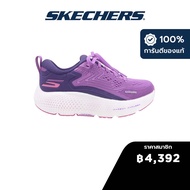Skechers สเก็ตเชอร์ส รองเท้าผู้หญิง Women Shoes - 172078-PUR Arch Fit Carbon Infused Goodyear Rubber Hyper Burst Ice Machine Washable Hyper Arc