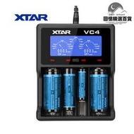 xtar愛克斯達vc4 18650充電器強光手電usb充電器測容量