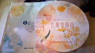 美心七星伴明月冰皮月餅2026