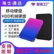 250g Portable 5g Portable Hard Disk 1t Large Capacity 3.0 External Hard Disk Game Data Storage