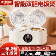 [Genuine goods]Food Grade Non-Stick Rice Cooker Multi-Functional Intelligent Hemisphere Double Liner Rice Cooker Household Rice Cooker