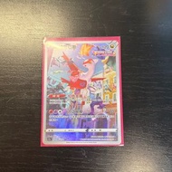 Ptcg s12a 拉帝亞斯AR
