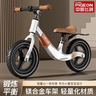 Flying Pigeon FG FLYING PIGEONBalance Bike (for Kids) Scooter Baby Pedal-Free Two-Wheel Bicycle2-3-6One-Year-Old Men and Women Pneumatic Wheels