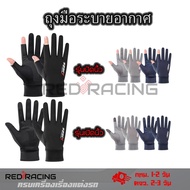 Breathable Gloves Can Be Used On Mobile Phones Multipurpose Activity Cycling Motorcycle Riding Sport