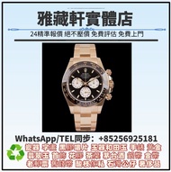 港利收藏 古董錶 Rolex 勞力士Lady-Datejust 69173 女裝日誌型名牌手錶 手錶 男錶，女錶 各種名錶 勞力士ROLEX，勞力士水鬼、綠鬼、黑鬼、縱航者、探險家、迪通拿、 劳力士日