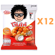 大哥牌大花生豆(椰漿味) 17G X 12 (原袋)