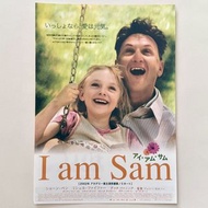 [現貨] 《不一樣的爸爸 I Am Sam》🇯🇵日本電影B5宣傳單張 DM 海報 美國🇺🇸 Sean Penn, Michelle Pfeiffer, Dianne Wiest, Dakota Fan