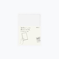 MD Notebook (Midori Notebook) A6 - Blank Lined Grid Dot Grid Cover