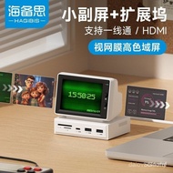 Haibeisi Small Computer Secondary Screen typec Docking Station Chassis aida64 Monitoring Screen Host