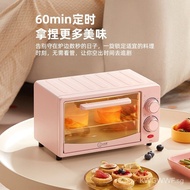 Xiaobei Pig Home Electric Oven Multi-Function12LLiter Mini Oven Automatic Small Baking Cake Steam Baking Oven