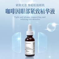 Ready Stock Caffeine Eye Essence remove Floating Eye Bags Light lines Lighten Dark Circles Anti-Wrin