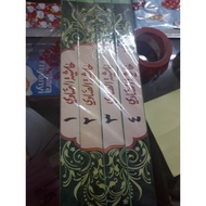 kitab tafsir sowi 4 jilid