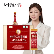 jungwonsam 6-Year-Old Korean Red Ginseng Extract 365 Stick Won 30 Sticks (1-month supply)