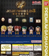 Jojo world 3 玩具扭蛋