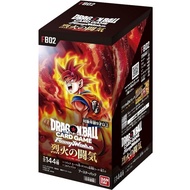 Bandai Dragon Ball Super Card Game Fusion World Booster Pack FB02 Blazing Aura แบบกล่อง (24 ซอง) 457