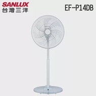 SANLUX台灣三洋 腳踏按鍵 14吋DC遙控立扇/電風扇 EF-P14DB